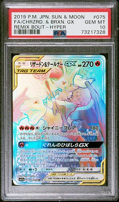 2019 Pokemon Japanese Sun & Moon Remix Bout 075 Full Art/charizard & Braixen Gx-hyper PSA