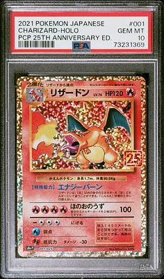 2021 Pokemon Japanese Promo Card Pack 25th Anniversary Edition 001 Charizard PSA 10