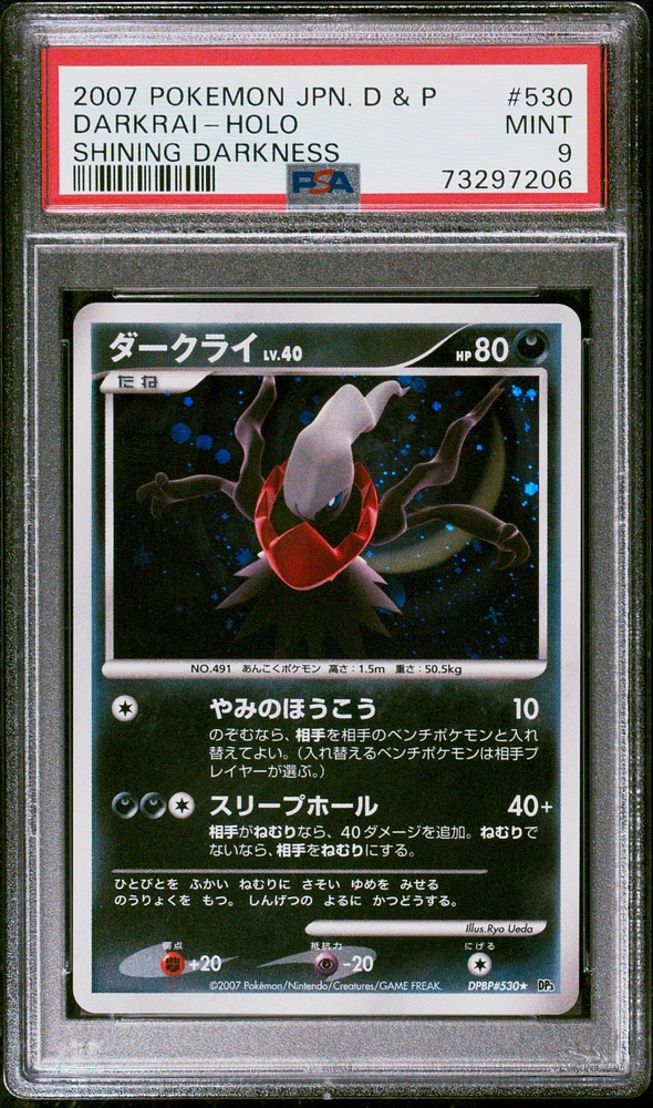 2007 Pokemon Japanese Diamond & Pearl Shining Darkness 530 Darkrai-holo PSA