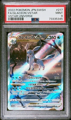 2022 Pokemon Japanese Sword & Shield Vstar Universe 217 Fa/glaceon Vstar PSA