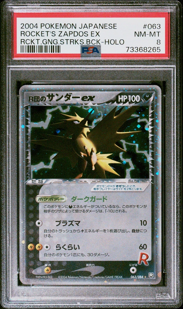 2004 Pokemon Japanese Rocket Gang Strikes Back 063 Rocket's Zapdos Ex-holo PSA 8