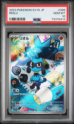 2023 Pokemon Japanese Sv1s-scarlet Ex 086 Riolu Art Rare PSA 10