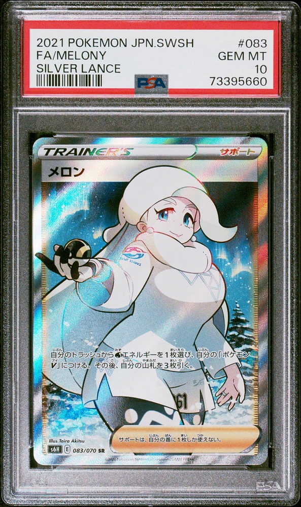 2021 Pokemon Japanese Sword & Shield Silver Lance 083 Fa/melony PSA 10