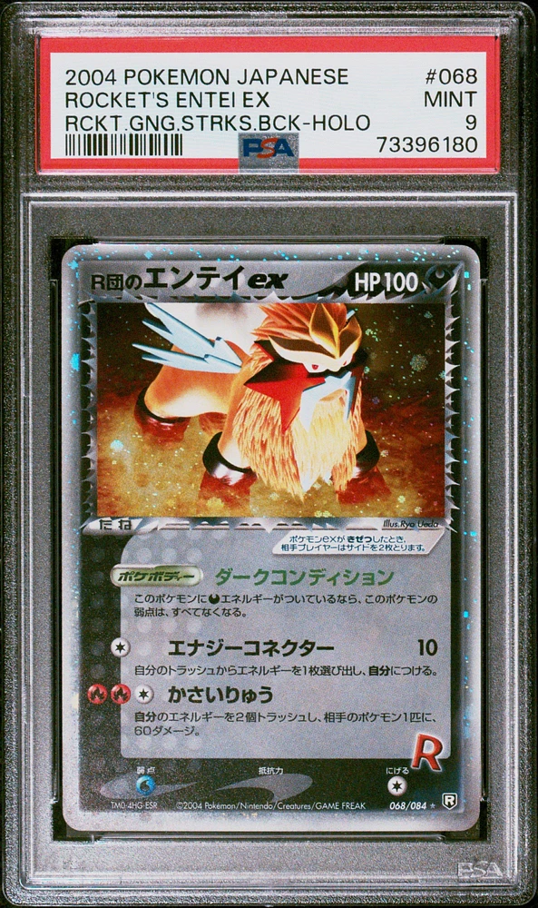 2004 Pokemon Japanese Rocket Gang Strikes Back 068 Rocket's Entei Ex-holo PSA 9