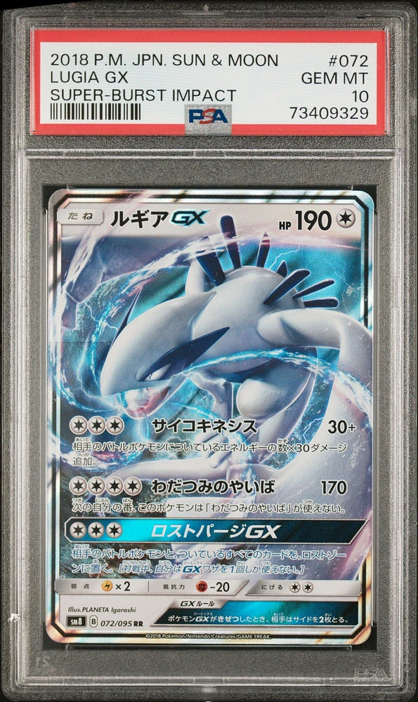2018 Pokemon Japanese Sun & Moon Super-burst Impact 072 Lugia Gx PSA 10