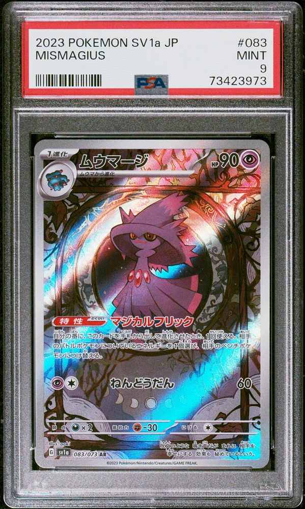 2023 Pokemon Japanese Sv1a-triplet Beat 083 Mismagius Art Rare PSA