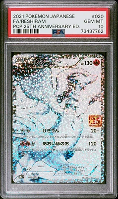 2021 Pokemon Japanese Promo Card Pack 25th Anniversary Edition 020 Full Art/reshiram PSA 10