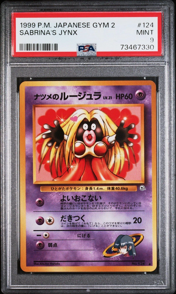 1999 Pokemon Japanese Gym 2 124 Sabrina's Jynx PSA
