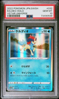 2022 Pokemon Japanese Sword & Shield Vstar Universe 032 Keldeo-holo PSA 10