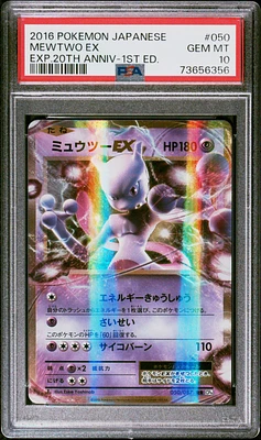 2016 Pokemon Japanese Expansion 20th Anniversary 050 Mewtwo Ex 1st Edition PSA 10