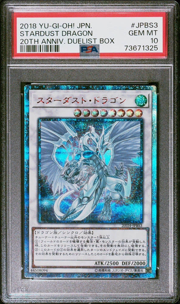 2018 Yu-gi-oh! Japanese 20th-20th Anniversary Duelist Box Jpbs3 Stardust Dragon PSA 10