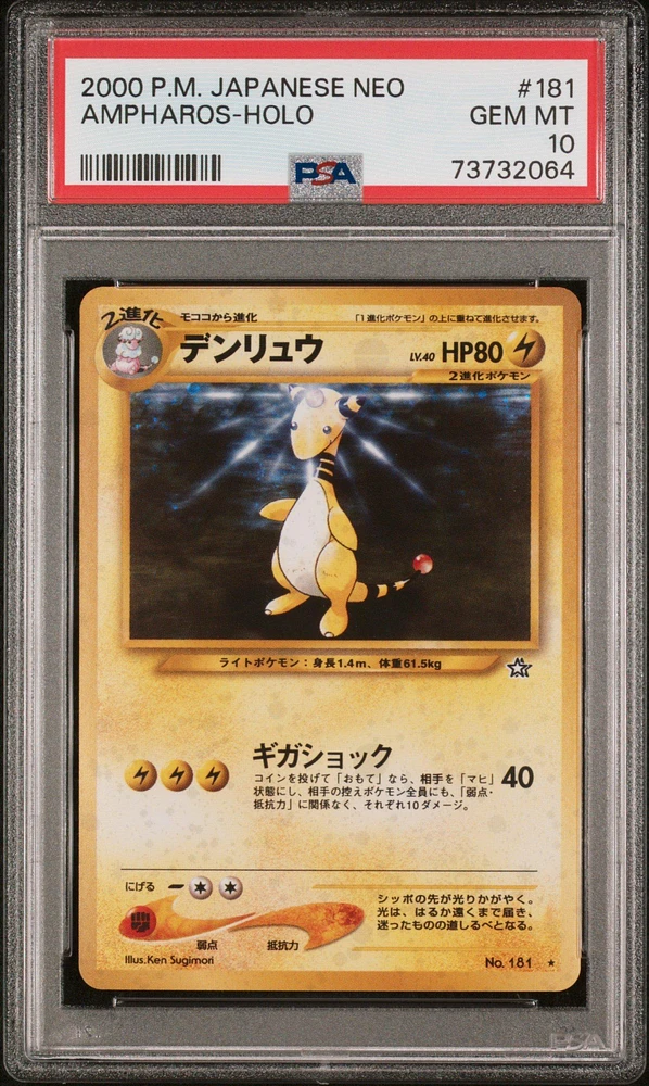 2000 Pokemon Japanese Neo 181 Ampharos PSA 10
