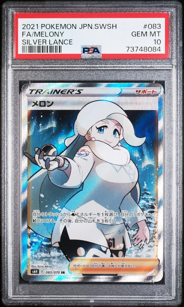 2021 Pokemon Japanese Sword & Shield Silver Lance 083 Full Art/melony PSA 10