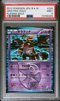 2012 Pokemon Japanese Black & White Plasma Gale 035 Giratina-holo PSA 9