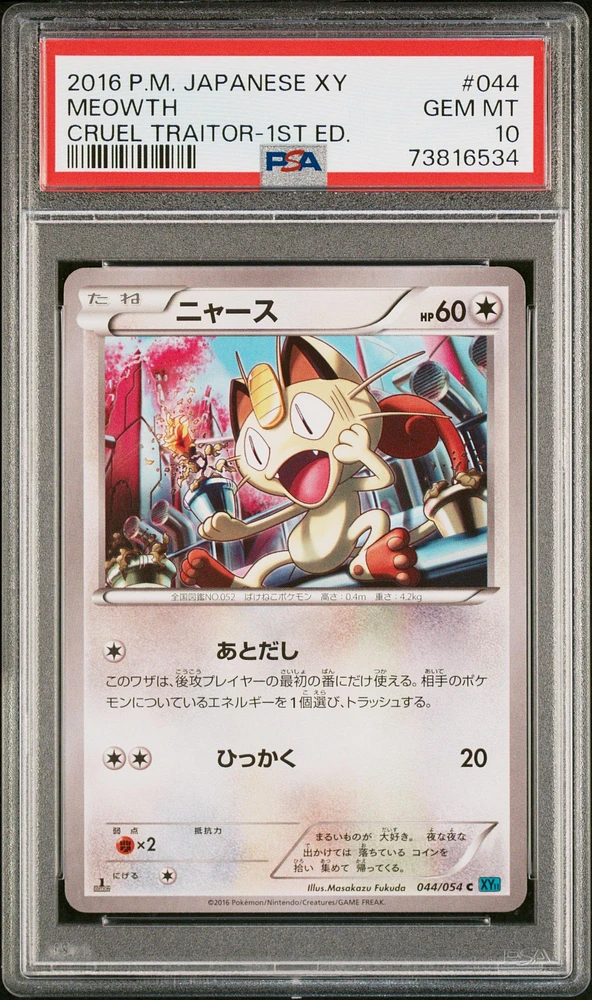 2016 Pokemon Japanese Xy Cruel Traitor 044 Meowth 1st Edition PSA 10