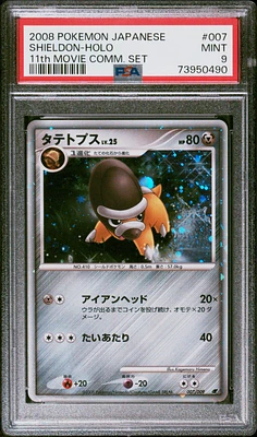 2008 Pokemon Japanese 11th Movie Commemoration Set 007 Shieldon-holo PSA 9