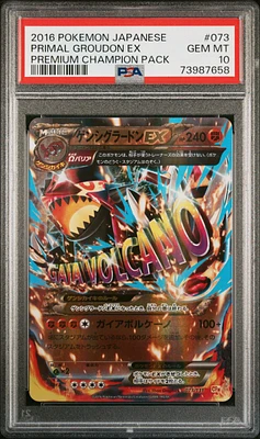 2016 Pokemon Japanese Premium Champion Pack 073 Primal Groudon Ex PSA 10