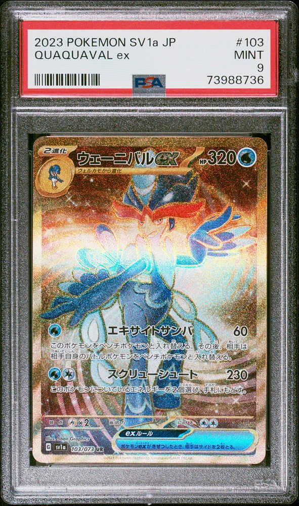 2023 Pokemon Japanese Sv1a-triplet Beat 103 Quaquaval Ex Ultra Rare PSA 9