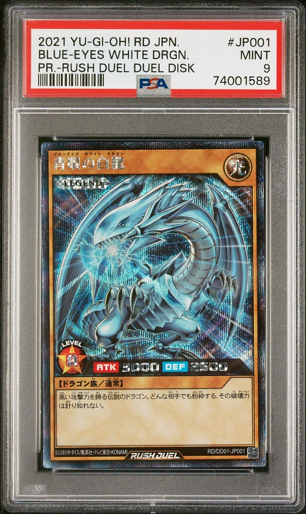 2021 Yu-gi-oh! Japanese Promo Jp001 Blue-eyes White Dragon Rush Duel: Duel Disk PSA 9