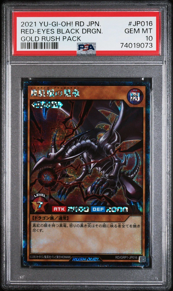 2021 Yu-gi-oh! Rush Duel Japanese Gold Rush Pack Jp016 Red-eyes Black Dragon PSA 10