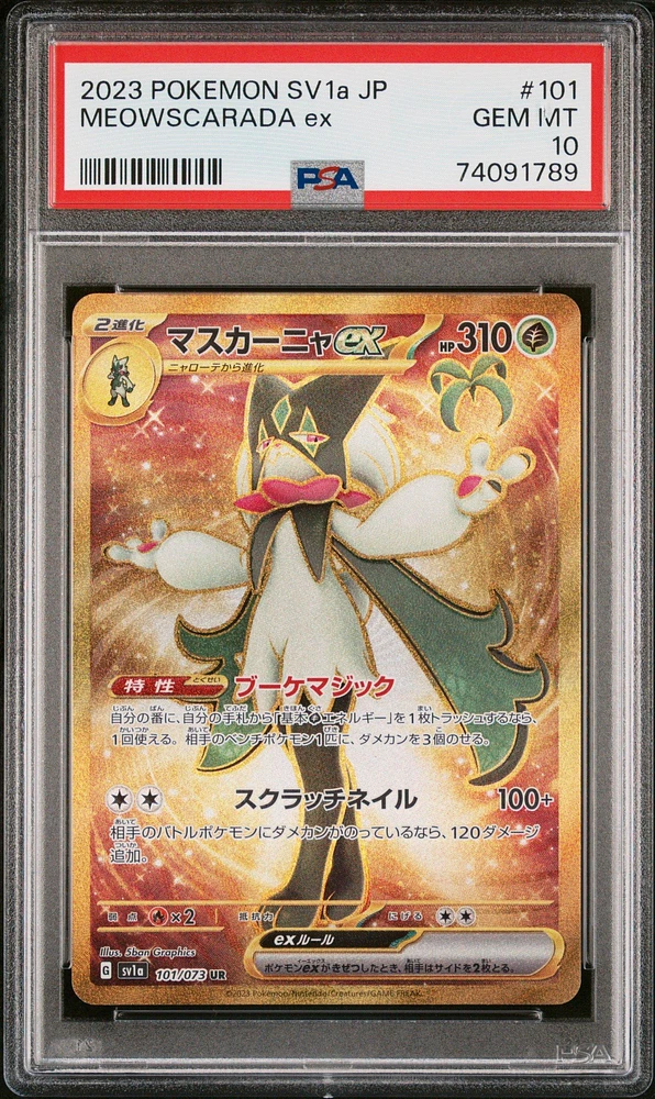2023 Pokemon Japanese Sv1a-triplet Beat 101 Meowscarada Ex Ultra Rare PSA 10