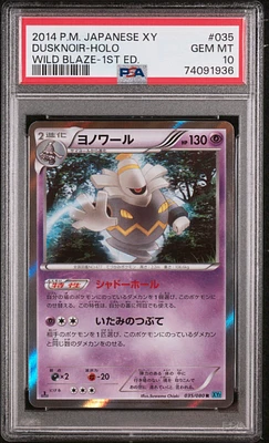 2014 Pokemon Japanese Xy Wild Blaze 035 Dusknoir-holo 1st Edition PSA 10