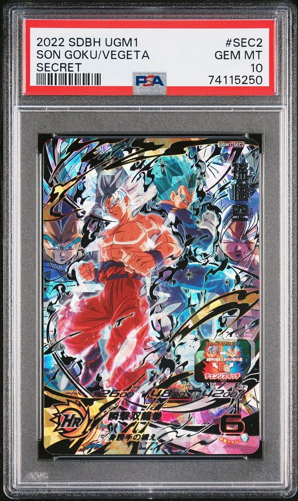 2022 Super Dragon Ball Heroes Ultra God Mission 1 Sec2 Vegeta/son Goku Secret PSA 10