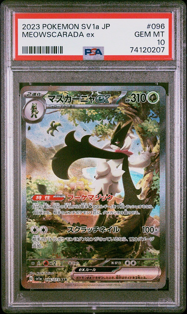 2023 Pokemon Japanese Sv1a-triplet Beat 096 Meowscarada Ex Special Art Rare PSA 10