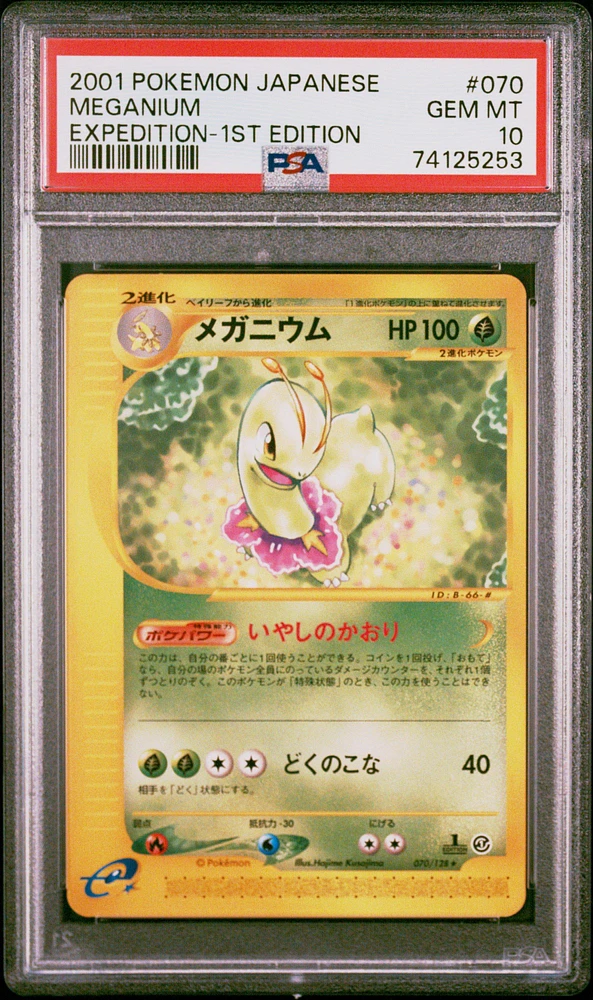 2001 Pokemon Japanese Expedition 070 Meganium 1st Edition PSA 10