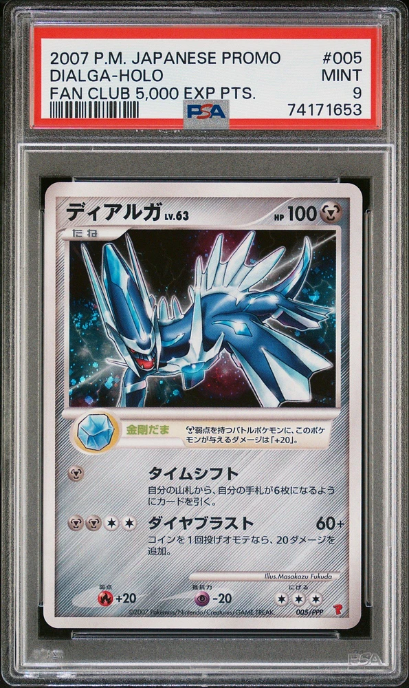 2007 Pokemon Japanese Promo 005 Dialga-holo Fan Club 5,000 Exp Pts. PSA 9