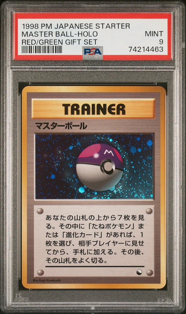 1998 Pokemon Japanese Red/green Gift Set Master Ball-holo PSA 9
