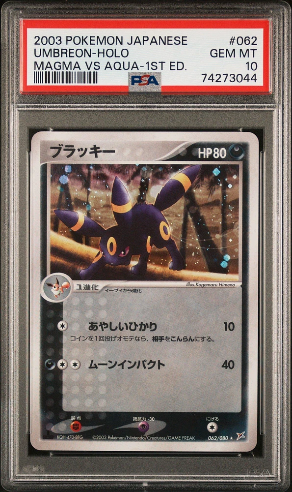 2003 Pokemon Japanese Magma Vs Aqua 062 Umbreon-holo 1st Edition PSA 10