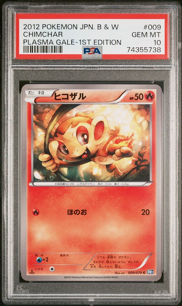 2012 Pokemon Japanese Black & White Plasma Gale 009 Chimchar 1st Edition PSA 10