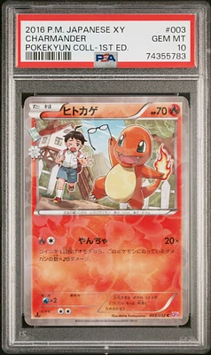2016 Pokemon Japanese Xy Pokekyun Collection 003 Charmander 1st Edition PSA 10