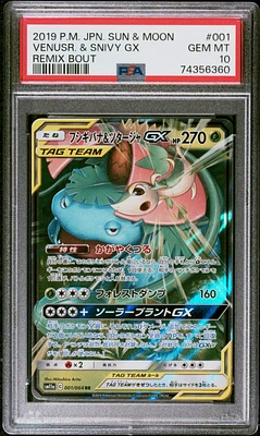 2019 Pokemon Japanese Sun & Moon Remix Bout 001 Venusr. & Snivy Gx PSA 10