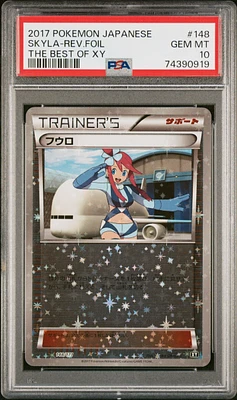 2017 Pokemon Japanese The Best Of Xy 148 Skyla-reverse Foil PSA 10