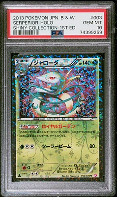2013 Pokemon Japanese Black & White Shiny Collection 003 Serperior-holo 1st Edition PSA 10