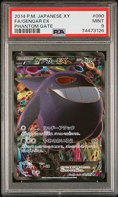 2014 Pokemon Japanese Xy Phantom Gate 090 Full Art/gengar Ex PSA 9