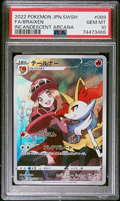 2022 Pokemon Japanese Sword & Shield Incandescent Arcana 069 Full Art/braixen PSA 10