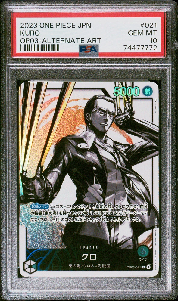 2023 One Piece Japanese Pillars Of Strength 021 Kuro Alternate Art PSA 10