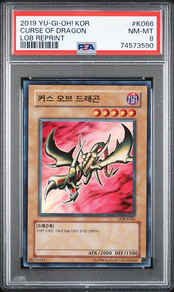 2019 Yu-gi-oh! Korean Legend Of Blue Eyes White Dragon Reprint K066 Curse Of Dragon PSA 8