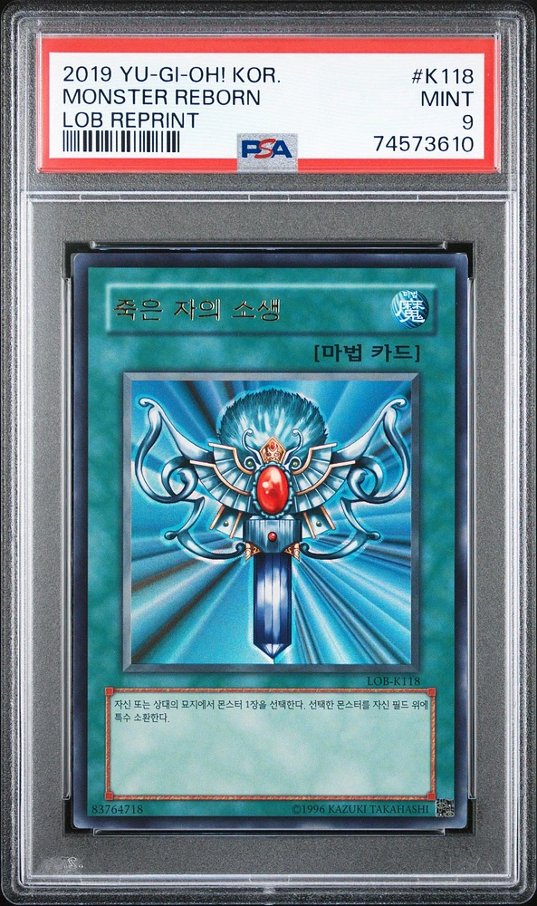 2019 Yu-gi-oh! Korean Legend Of Blue Eyes White Dragon Reprint K118 Monster Reborn PSA 9