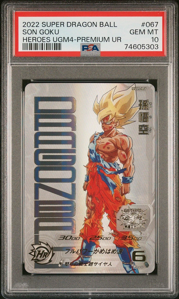 2022 Super Dragon Ball Heroes Ultra God Mission 4 067 Son Goku Premium Ur PSA 10