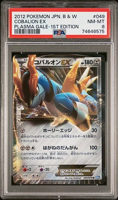 2012 Pokemon Japanese Black & White Plasma Gale 049 Cobalion Ex PSA 8