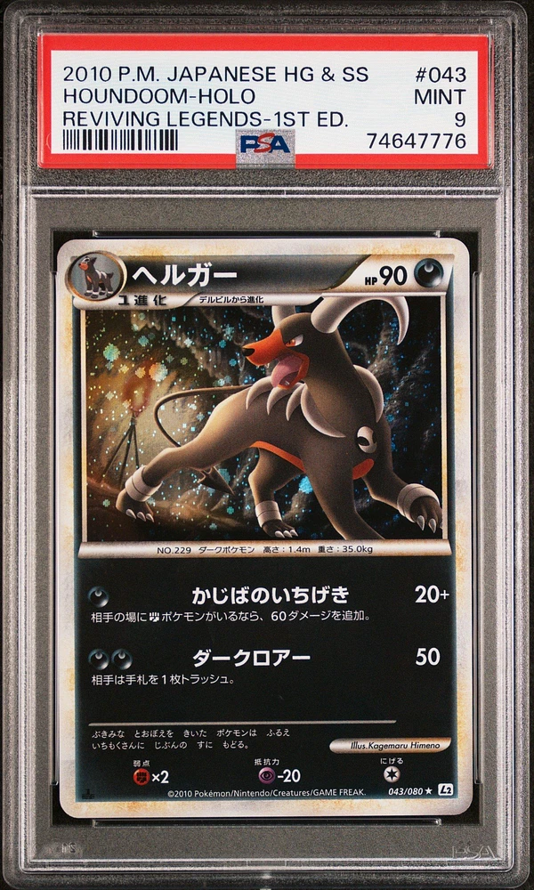 2010 Pokemon Japanese Reviving Legends 043 Houndoom-holo 1st Edition PSA 9