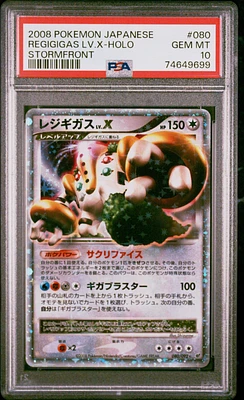 2008 Pokemon Japanese Stormfront 080 Regigigas Lv.x-holo PSA 10