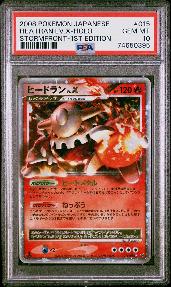 2008 Pokemon Japanese Stormfront 015 Heatran Lv.x-holo 1st Edition PSA 10