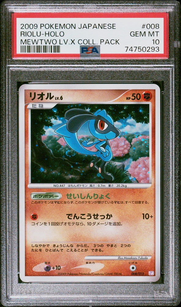 2009 Pokemon Japanese Mewtwo Lv.x Collection Pack 008 Riolu-holo PSA 10