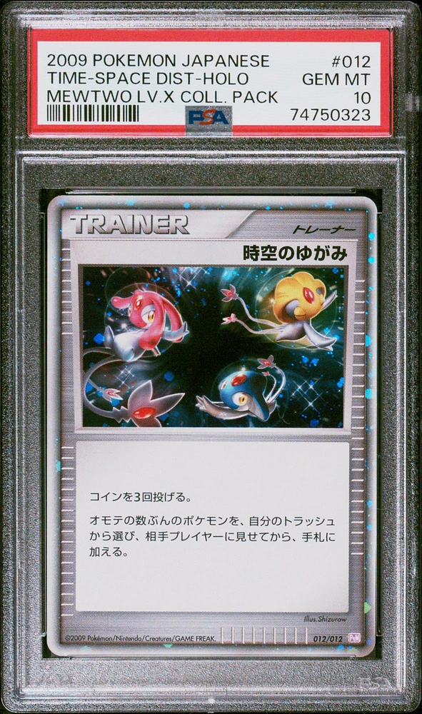 2009 Pokemon Japanese Mewtwo Lv.x Collection Pack 012 Time-space Distortion-holo PSA 10