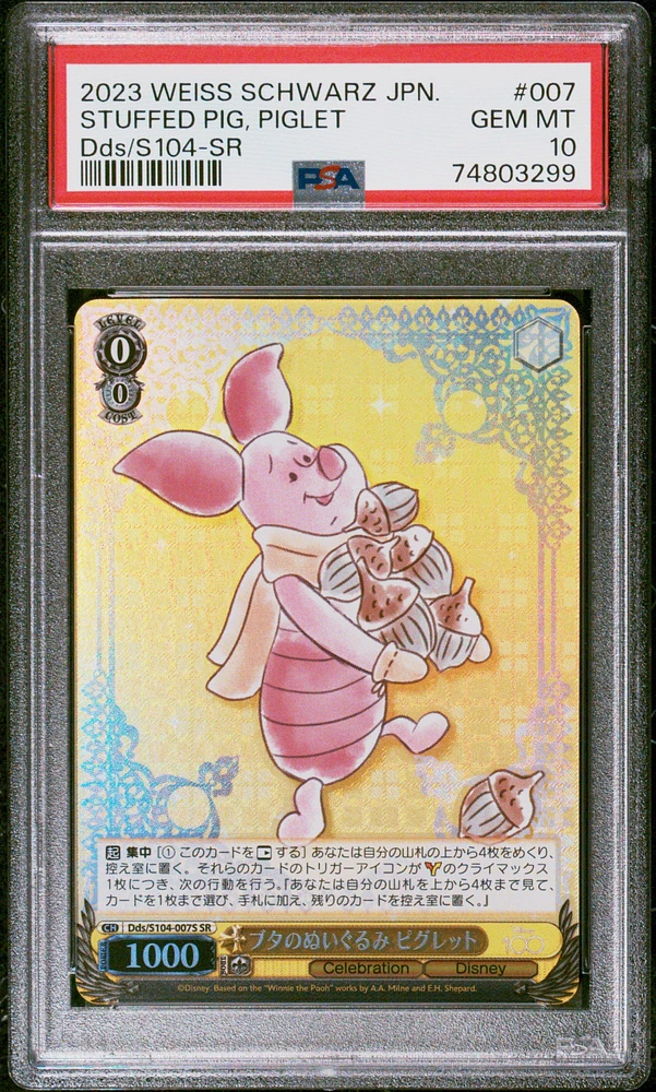 2023 Weiss Schwarz Japanese Disney100 007 Stuffed Pig